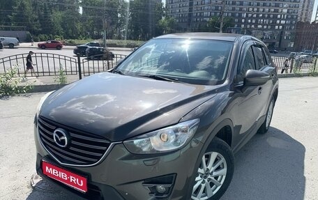 Mazda CX-5 II, 2015 год, 1 850 000 рублей, 1 фотография