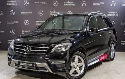 Mercedes-Benz M-Класс, 2014 год, 3 550 000 рублей, 1 фотография