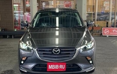 Mazda CX-3 I, 2022 год, 1 599 100 рублей, 1 фотография