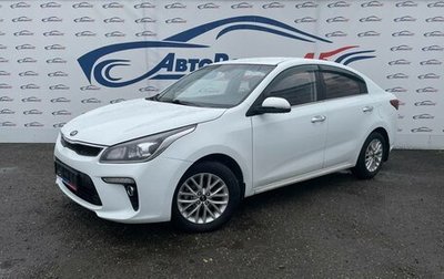 KIA Rio IV, 2017 год, 1 126 000 рублей, 1 фотография