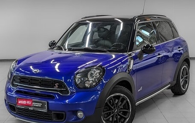 MINI Countryman I (R60), 2015 год, 1 820 000 рублей, 1 фотография