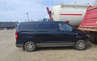 Hyundai H-1 II рестайлинг, 2008 год, 850 000 рублей, 1 фотография