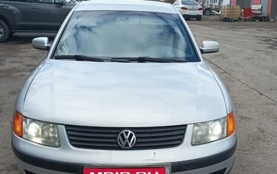 Volkswagen Passat B5+ рестайлинг, 1999 год, 420 000 рублей, 1 фотография