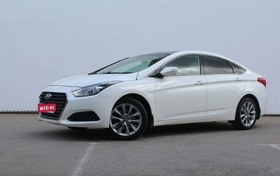 Hyundai i40 I рестайлинг, 2015 год, 1 270 000 рублей, 1 фотография