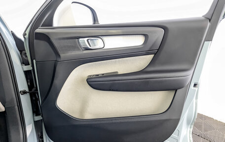 Volvo XC40 I, 2019 год, 3 050 000 рублей, 24 фотография