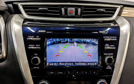 Nissan Murano, 2019 год, 2 460 000 рублей, 15 фотография
