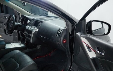 Nissan Murano, 2008 год, 1 275 000 рублей, 10 фотография