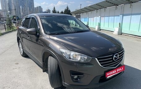 Mazda CX-5 II, 2015 год, 1 850 000 рублей, 3 фотография