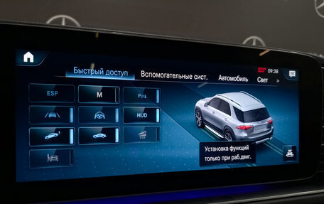 Mercedes-Benz GLE, 2019 год, 6 280 000 рублей, 30 фотография