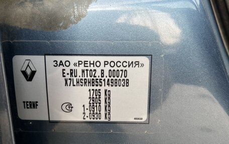 Renault Duster I рестайлинг, 2014 год, 830 000 рублей, 9 фотография