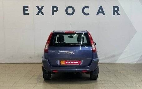 Ford Fusion I, 2007 год, 520 000 рублей, 4 фотография