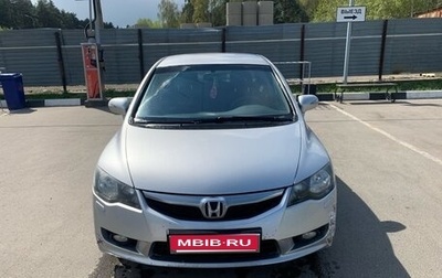Honda Civic IX, 2011 год, 1 050 000 рублей, 1 фотография