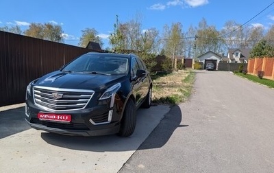 Cadillac XT5 I рестайлинг, 2016 год, 2 499 900 рублей, 1 фотография