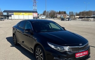 KIA Optima IV, 2019 год, 2 500 000 рублей, 1 фотография