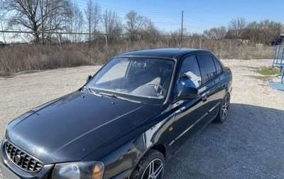 Hyundai Accent II, 2007 год, 350 000 рублей, 1 фотография