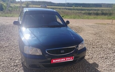Hyundai Accent II, 2007 год, 320 000 рублей, 1 фотография
