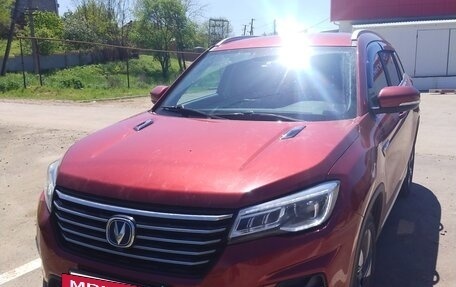 Changan CS75 I рестайлинг, 2022 год, 1 990 000 рублей, 10 фотография