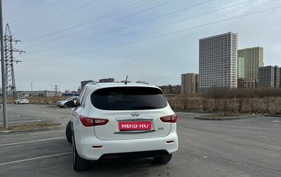 Infiniti JX, 2013 год, 1 750 000 рублей, 1 фотография