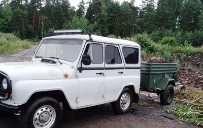 ЛуАЗ 3151, 1999 год, 250 000 рублей, 1 фотография