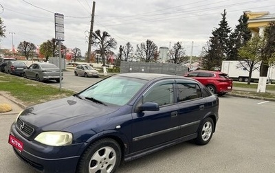 Opel Astra G, 1999 год, 199 000 рублей, 1 фотография