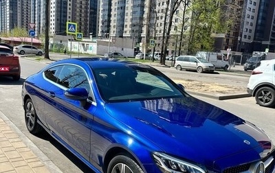 Mercedes-Benz C-Класс, 2020 год, 4 099 999 рублей, 1 фотография