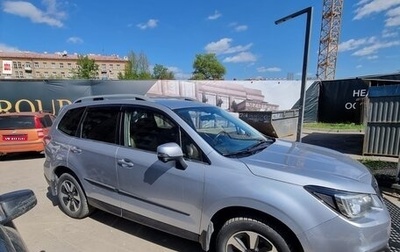 Subaru Forester, 2018 год, 1 850 000 рублей, 1 фотография