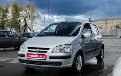 Hyundai Getz I рестайлинг, 2004 год, 450 000 рублей, 1 фотография