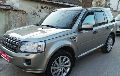 Land Rover Freelander II рестайлинг 2, 2010 год, 1 650 000 рублей, 1 фотография