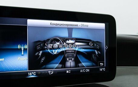 Mercedes-Benz C-Класс, 2018 год, 3 098 989 рублей, 17 фотография