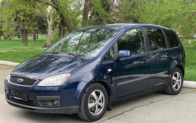 Ford C-MAX I рестайлинг, 2006 год, 450 000 рублей, 1 фотография