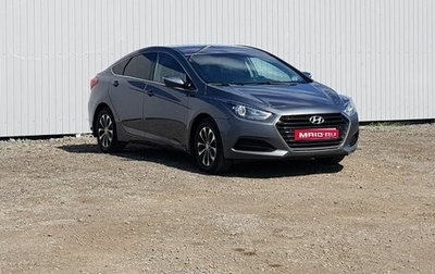 Hyundai i40 I рестайлинг, 2016 год, 1 399 000 рублей, 1 фотография