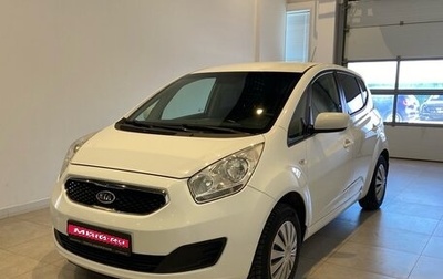 KIA Venga I, 2012 год, 995 000 рублей, 1 фотография