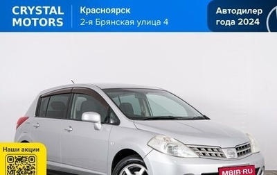 Nissan Tiida, 2009 год, 699 000 рублей, 1 фотография