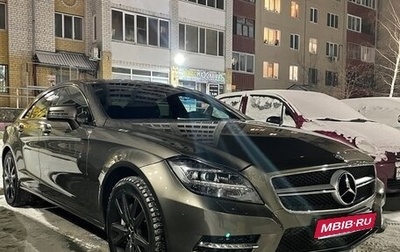Mercedes-Benz CLS, 2012 год, 3 000 000 рублей, 1 фотография