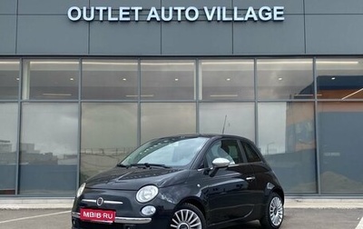 Fiat 500 II, 2008 год, 599 000 рублей, 1 фотография