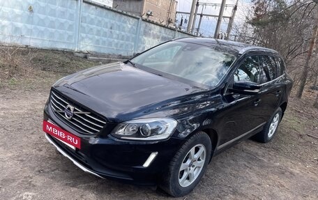 Volvo XC60 II, 2015 год, 2 020 000 рублей, 2 фотография