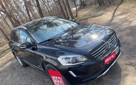 Volvo XC60 II, 2015 год, 2 020 000 рублей, 30 фотография