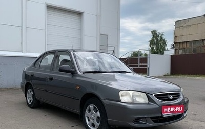 Hyundai Accent II, 2007 год, 640 000 рублей, 1 фотография
