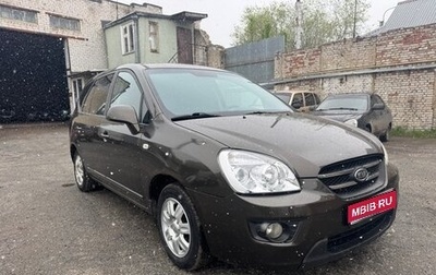 KIA Carens III (RP), 2011 год, 750 000 рублей, 1 фотография
