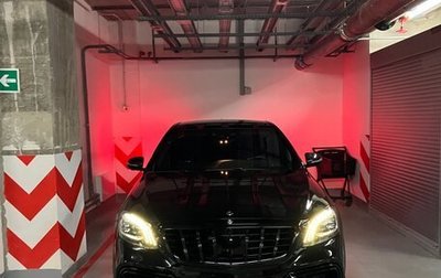 Mercedes-Benz S-Класс AMG, 2018 год, 8 500 000 рублей, 1 фотография