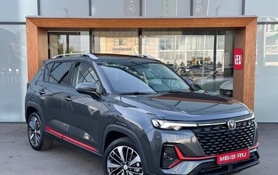 Changan CS35 Plus, 2024 год, 2 629 900 рублей, 1 фотография