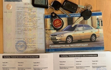 Hyundai Accent II, 2007 год, 640 000 рублей, 23 фотография