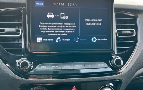 Hyundai Solaris II рестайлинг, 2020 год, 1 650 000 рублей, 34 фотография