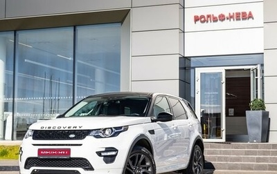 Land Rover Discovery Sport I рестайлинг, 2017 год, 2 989 000 рублей, 1 фотография