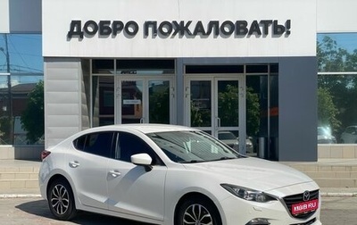 Mazda 3, 2014 год, 1 195 000 рублей, 1 фотография