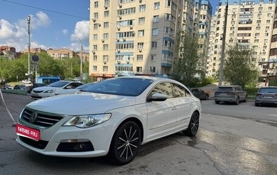 Volkswagen Passat CC I рестайлинг, 2011 год, 1 350 000 рублей, 1 фотография