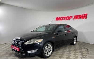 Ford Mondeo IV, 2008 год, 830 000 рублей, 1 фотография