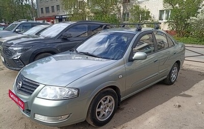 Nissan Almera Classic, 2006 год, 670 000 рублей, 1 фотография
