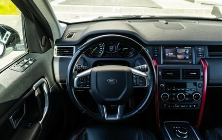 Land Rover Discovery Sport I рестайлинг, 2017 год, 2 989 000 рублей, 15 фотография
