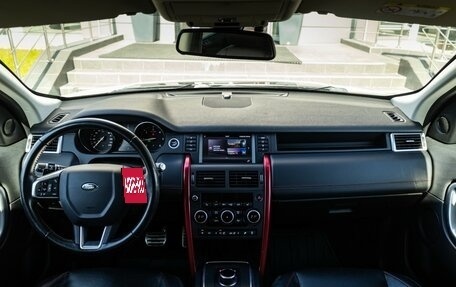 Land Rover Discovery Sport I рестайлинг, 2017 год, 2 989 000 рублей, 18 фотография